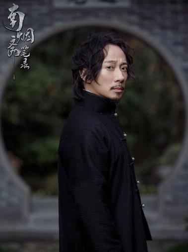 再曝定妆!《南烟斋笔录》五大角色全方位现身 “南烟斋”真面目印象初见