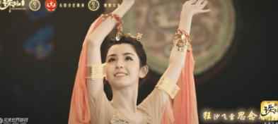 萨顶顶《大梦天华》MV首发 “最美敦煌舞者”哈妮克孜献舞