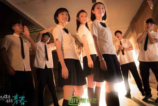 《以你为名的青春》今晚首播甜宠风暴来袭,主题曲演绎高糖治愈