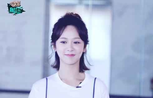 杨紫自曝喜欢大棉袄加秋裤型“潮男”