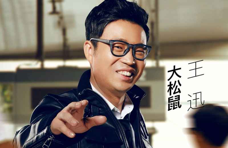 《极限挑战》成员大洗牌,往期嘉宾纷纷离去仅剩王迅