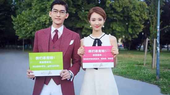 《翡翠恋人》电视剧为什么没有播?