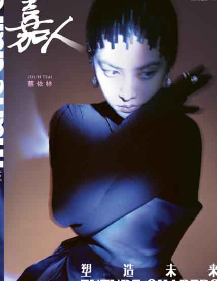 蔡依林时尚大片演绎迷幻色彩 光影虚实之间展神秘气息