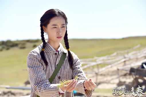 何雨虹《最美的青春》杀青 搭档刘智扬担当女一