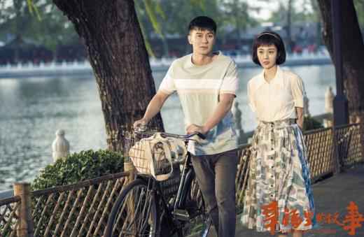 电视剧《幸福里的故事》开播 李晨王晓晨演绎北京青年