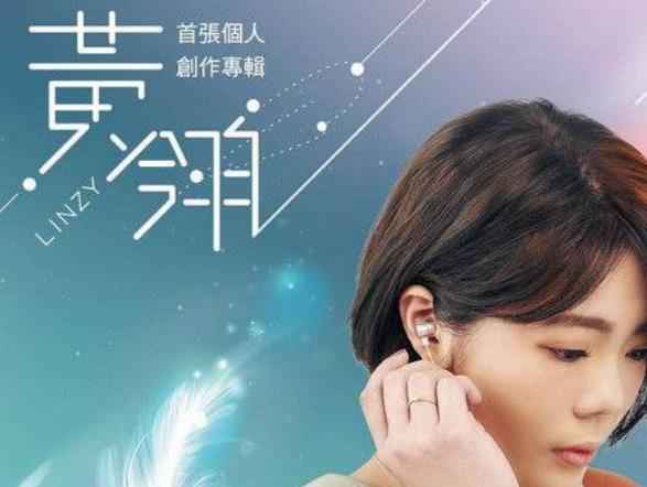 新锐创作才女黄翎首专大卖 挤掉罗志祥拿即时榜冠军