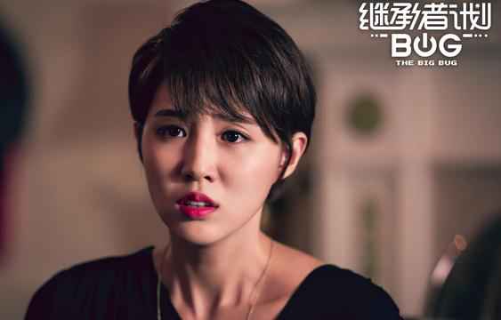 《继承者计划》危急时刻上演计中计 王彦霖酒后乱性愧对李欣燃