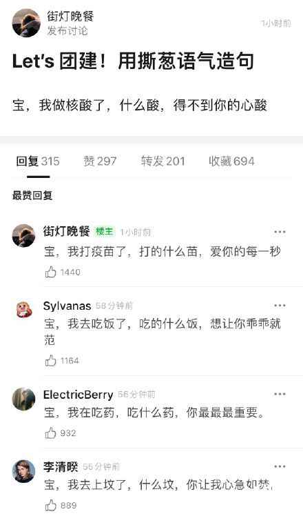 孙一宁个人资料 孙一宁是拉拉吗 王思聪语录表情包