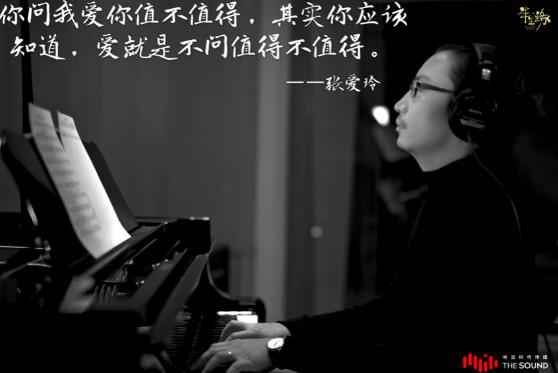 《半生缘》大手笔打造精良原声 作曲家罗锟携好莱坞音乐团队制作