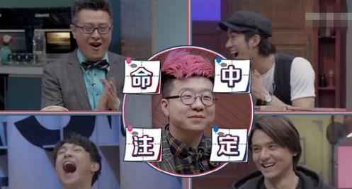 史上最耗体力的脑力脱口秀,李诞终于忍不住吐槽了!