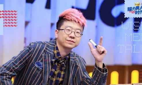 史上最耗体力的脑力脱口秀,李诞终于忍不住吐槽了!