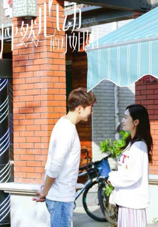 电视剧《怦然心动的小姐姐》口碑获肯定 剧情迭起金句不断