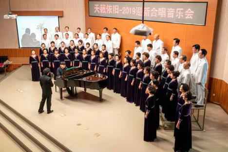 北京天籁艺术团办迎新合唱音乐会 庆建团三周年
