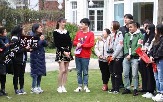 沈梦辰《周一见3》邀张大大开派对 粉丝中途踢场