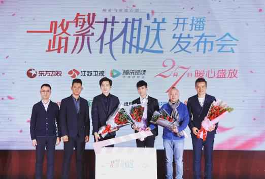 《一路繁花相送》即将开播 炎亚纶温暖演绎《最久的瞬间》