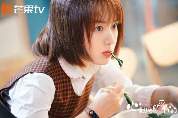 《心动的瞬间》定档0916 凌美仕张凌赫一秒“触电”怦然心动