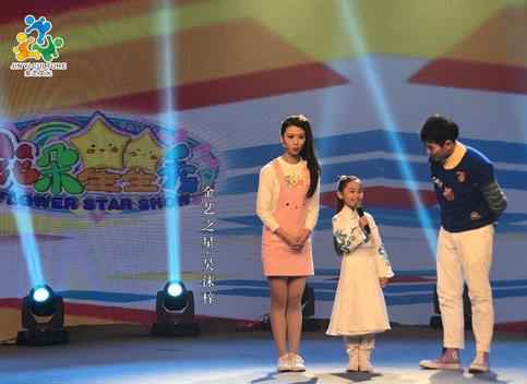 吴沫梓《花朵星星秀》 完美演绎杨门女将小八妹