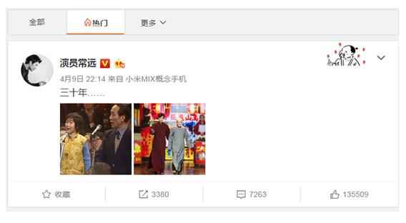 常远凭收官之作圈粉无数 作品获网友及媒体诚意推荐