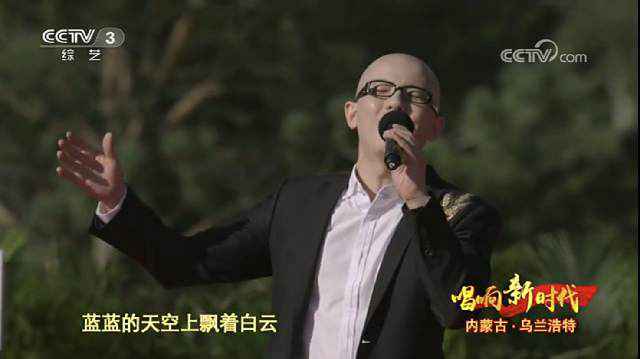 平安版《牧歌》！《唱响新时代》平安草原上唱民歌意境绝了