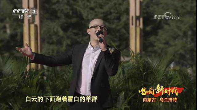 平安版《牧歌》！《唱响新时代》平安草原上唱民歌意境绝了