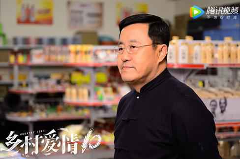 《乡村爱情10》定档2月5日 年味十足爆笑贺岁