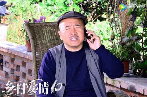 《乡村爱情10》定档2月5日 年味十足爆笑贺岁