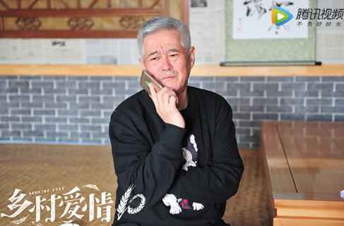 《乡村爱情10》定档2月5日 年味十足爆笑贺岁