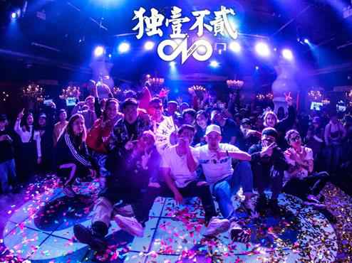 国内迅速爆红的“独壹不贰ONO”音乐厂牌专场演出嗨爆全场