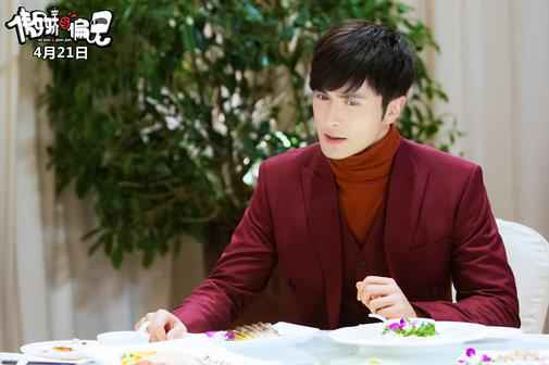 《傲娇与偏见》主演亮相本周《快乐大本营》