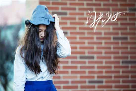 电视剧《闪光少女》张格饰演了什么?