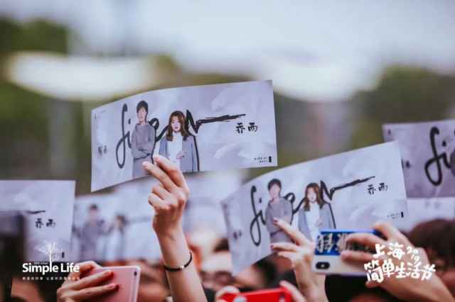 M-LAB呈献｜在不同的频率里，自由呼吸，Fine乐团 「自由呼吸」巡演开票