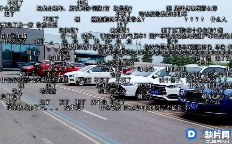 远洋君购车遭歧视怎么回事