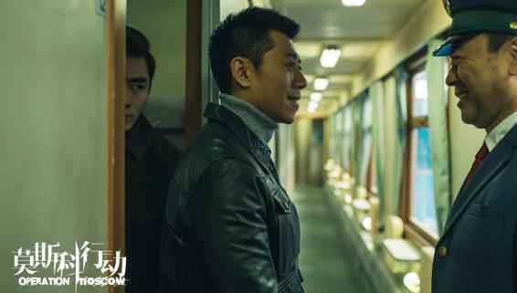 《莫斯科行动》今夜大结局 夏雨“暗渡”要犯再遇生死危机