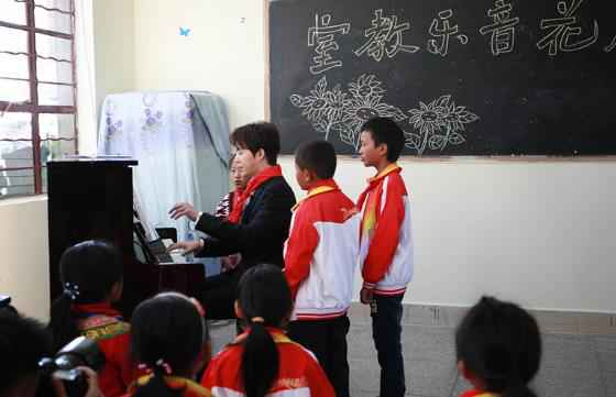 李云迪探访云南乡村小学 以音乐力量助力乡村教育