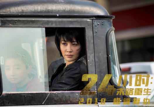 《24小时》曝光亲情剧照 许晴双目含泪演绎母子亲情