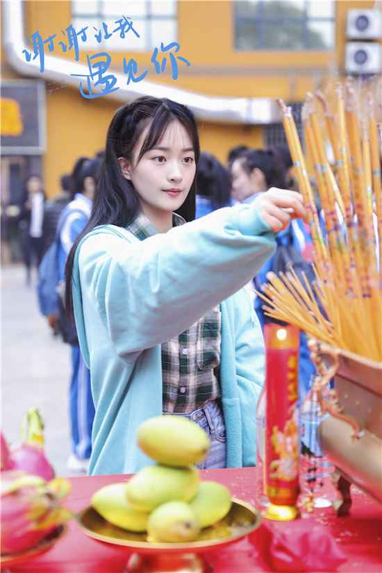 《谢谢让我遇见你》有李澳吗？