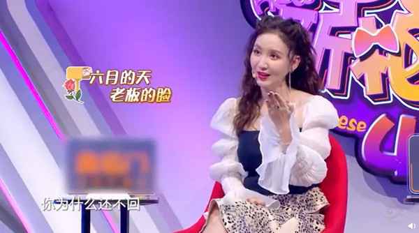 张萌凌晨3点传讯员工 7点追问为何还不回