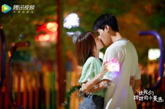 《致我们甜甜的小美满》发糖收官 相伴重温青春成长