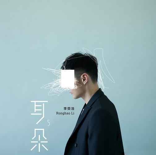 音乐市场太畸形？不应该榨干有才华的歌手