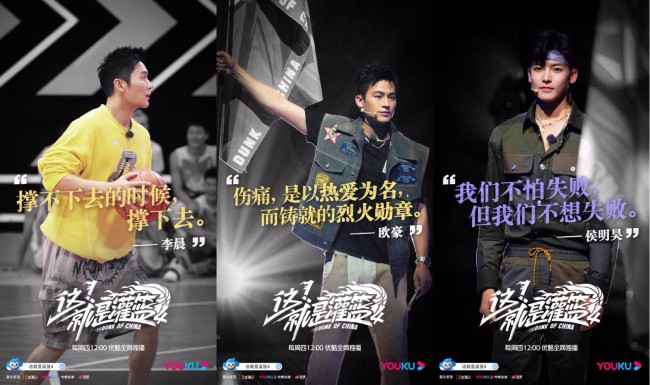 《这!就是灌篮》首场外战引发期待