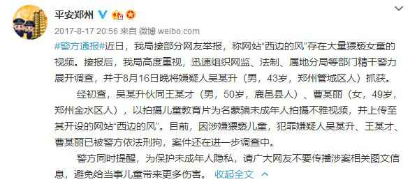 疯医乐队全新单曲《西边的风》，释出灵魂深处的悲怆之声