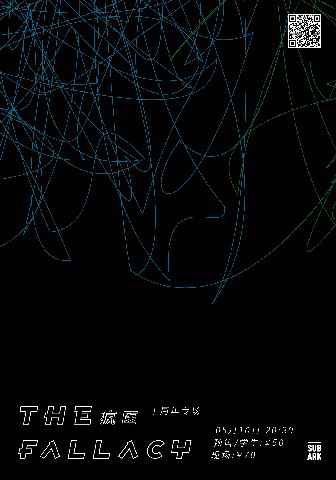 疯医乐队全新单曲《西边的风》，释出灵魂深处的悲怆之声