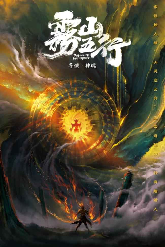 中国动漫金龙奖公布提名 B站国创多部作品入围