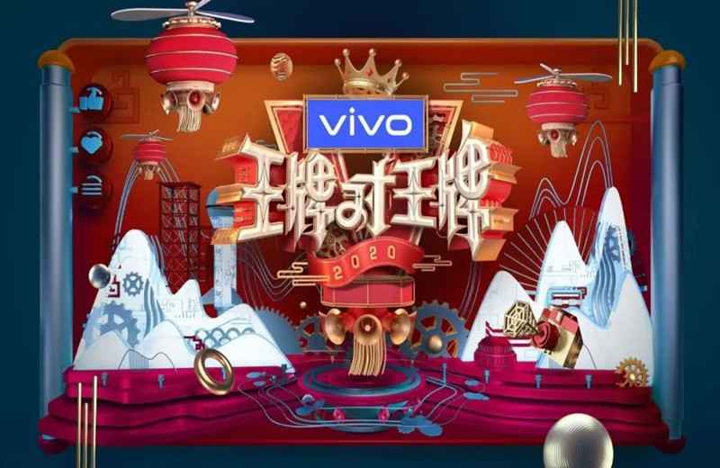 王牌对王牌,笑声满现场,感动在心间