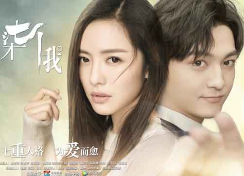 《柒个我》张一山暖苏情话大放送 蔡文静为爱主动超治愈