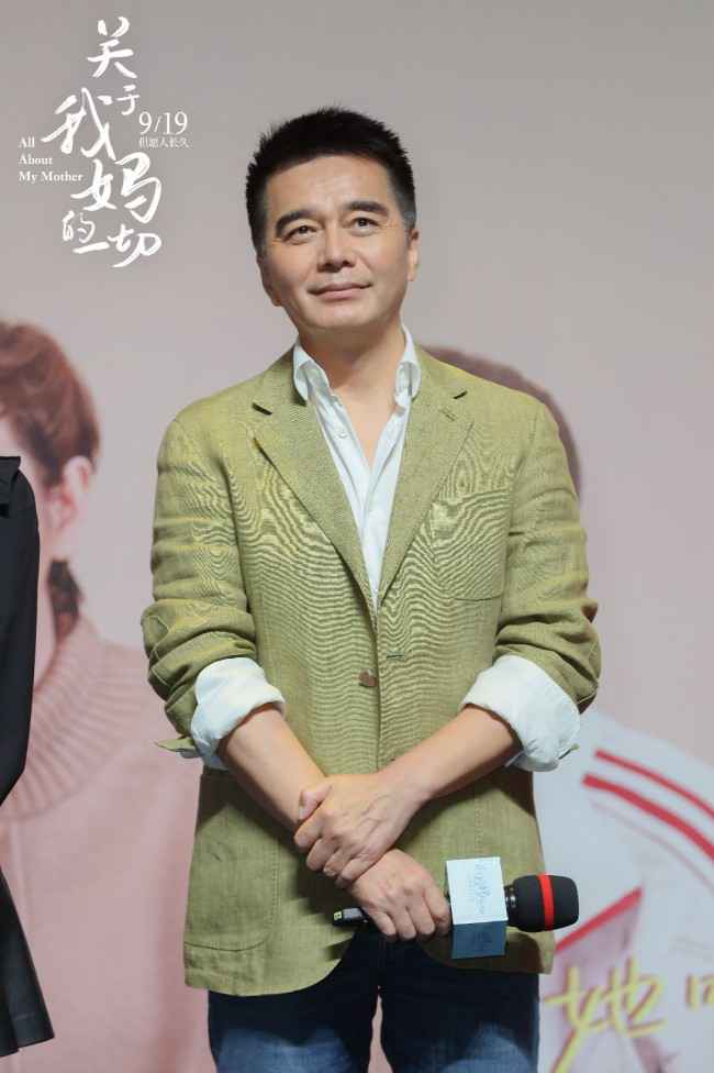 《关于我妈的一切》首映 温暖邀您与家人中秋共赏
