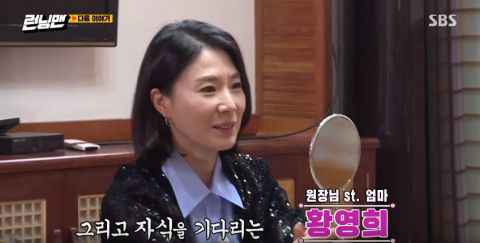 《RM》最新预告：妈妈李一花黄英熙及儿子姜丹尼尔担任嘉宾