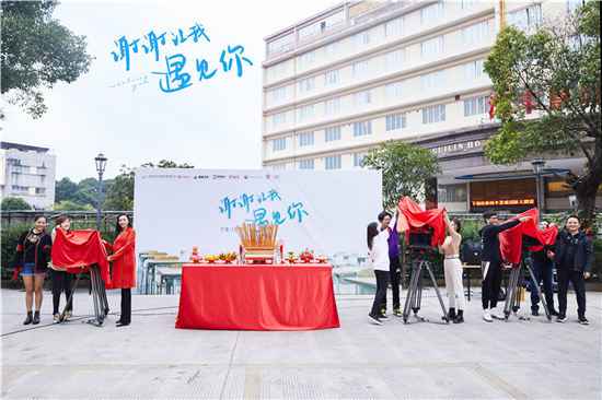 电视剧《谢谢让我遇见你》讲述了什么？