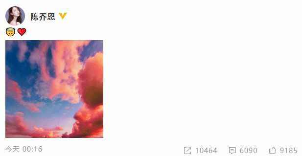 又是一年!陈乔恩连续五年悼念乔任梁