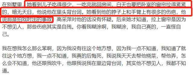 又是一年!陈乔恩连续五年悼念乔任梁